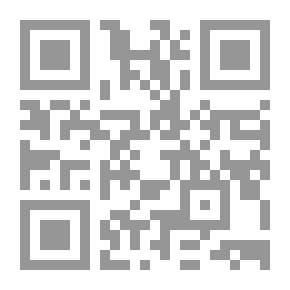 Qr Code جزيء من فهرسة أبي محمد عبد الله الحجري السبتي