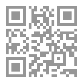 Qr Code قالت لي السماء