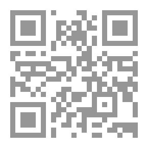 Qr Code Syngué Sabour : Pierre de patience