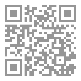 Qr Code إن ربــــي لـــوهـــــــاب