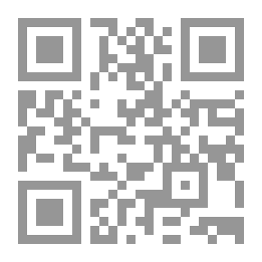 Qr Code مكائد اللغة - قراءات في الشعر المغربي المعاصر