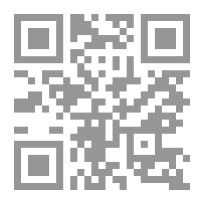 Qr Code المنظمات السرية التي تحكم العالم أخطر أسرار الاستراتيجية الأمريكية في العراق والشرق الأوسط لـ سليم مطر