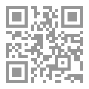 Qr Code المعجم الوسيط في تصريف الأفعال