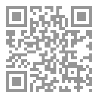 Qr Code كتاب الإمامة العظمى