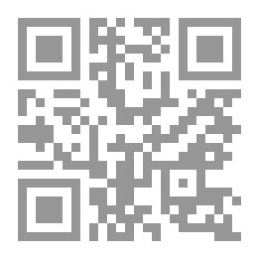 Qr Code القرارات الكبرى في الاجتهاد اللبناني والمقارن ج63