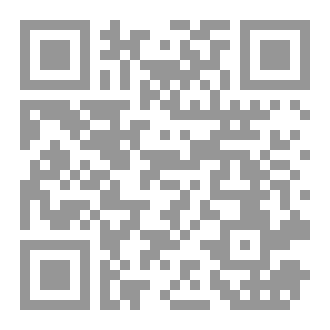 Qr Code نظام إدارة المبيعات