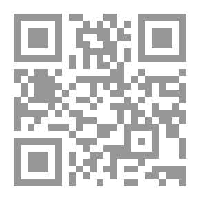 Qr Code معارك تفسير المقدس: رؤية أخرى