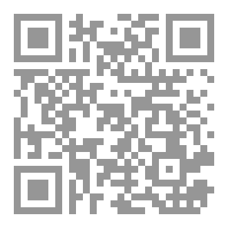 Qr Code سلسلة هذا ديننا-سيد مبارك(1)