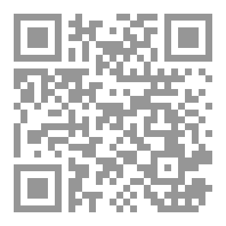 Qr Code رواية مجنون كلابة