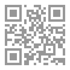 Qr Code حكايات علمية في عالم الافتراس (اقرأ؛ 721)