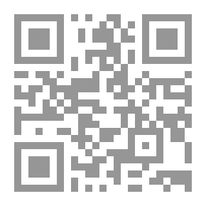 Qr Code عيون المسائل والجوابات