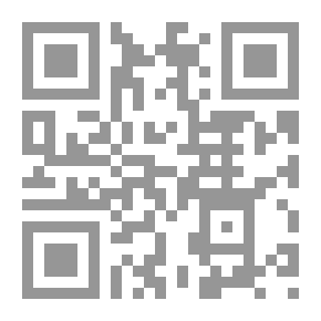Qr Code للجرح أغنية أخرى