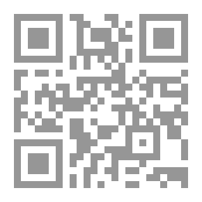 Qr Code جامع العلوم والحكم في شرح خمسةوخمسون حديث