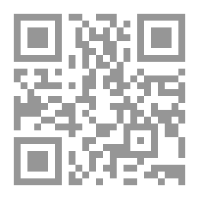 Qr Code أقوال أئمة أهل السنة في الحكم على الخوارج