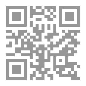 Qr Code الإدارة الأعلى (كتاب الجيب العلمي ؛ 13)