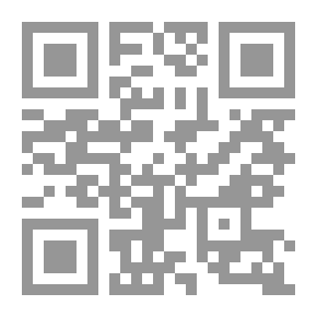 Qr Code الألحان الثمانية الجزء الرابع - الميناون
