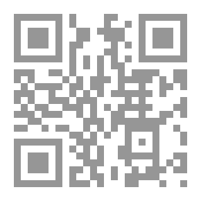 Qr Code النص والاجتهاد