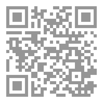 Qr Code حوادث السير