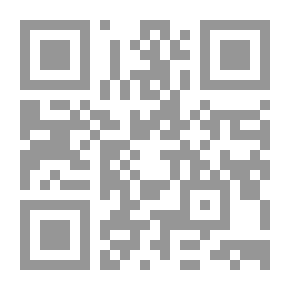 Qr Code محنة الهوية: مسارات البناء وتحولات الرؤية