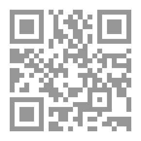 Qr Code تاريخ مدينة كاو منذ نشأتها حتى سقوط إمبراطورية السونغاي في أفريقيا الغربية جنوب الصحراء (999 - 81هـ/ 1590 - 700م)