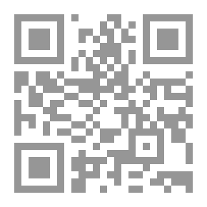 Qr Code البشرى بالنسخة المسندة من الخصائص الكبرى للأسيوطي