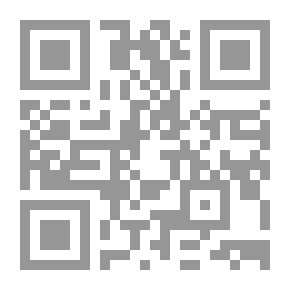 Qr Code أساسيات التجارة الدولية المعاصرة مدخل تنظيمي تكاملي تحليلي -#2