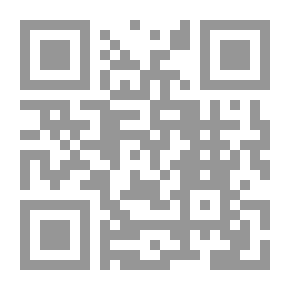 Qr Code شرح مختصر خوقير في الفقه الحنبلي