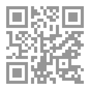 Qr Code إشكالية النسخ في القرآن الكريم - دراسة في استنطاق النص آيات القتل ومنسوخاتها أنموذجاً