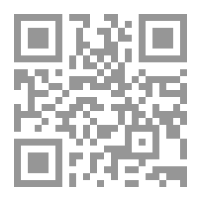 Qr Code طرق الوصول إلى السلطة