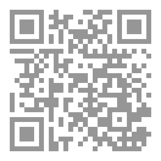 Qr Code Short Story Collection - Doll Stories 1