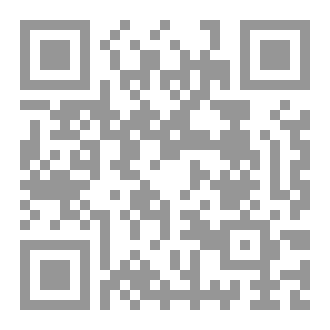 Qr Code براهين الوجود