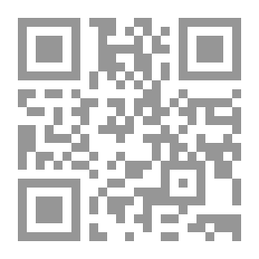 Qr Code زاد المسير - الجزء الأول