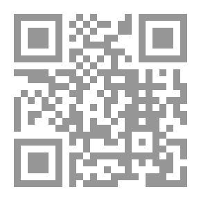 Qr Code فواتح الرحموت بشرح مسلم الثبوت 1/2