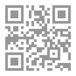 Qr Code عدادات الكهرباء: إنشائها وإدارتها. دليل عملي لمهندسي المحطة المركزية ومهندسي التوزيع والطلاب