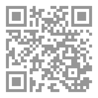 Qr Code يا ليتني أنسى