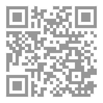 Qr Code دروس الحج و الاضحية