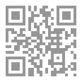 Qr Code الرسالة الأولى إلى أهل تسالونيكي
