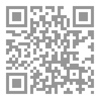 Qr Code ديوان حصاد القلب