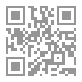 Qr Code معالم التأمين الإسلامي (مع تطبيقات عملية لشركات التأمين الإسلامية) - دراسة فقهية للتأمين التجاري السوري
