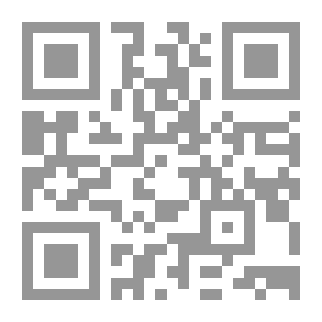 Qr Code القراءة الناضجة في المرحلة الثانوية: طبيعتها وتقويم مهاراتها