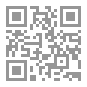 Qr Code مدارس الموصل - دراسة تاريخية حضارية