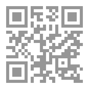 Qr Code القياس في النحو العربي - نشأته وتطوره