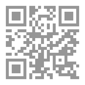 Qr Code كفاية الطالب بمناقب علي بن أبي طالب