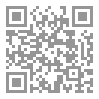 Qr Code الخطاب السياسي  في مسرحية 