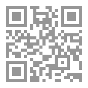 Qr Code السياسة المعلوماتية واستراتيجية التنمية (دراسات شاملة لمصر والوطن العربي وبعض البلاد الأوروبية والأمريكية والأسيوية والأفريقية)