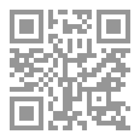 Qr Code المستطرف في كل فن مستظرف - الجزء الثاني