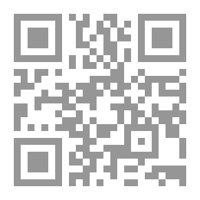 Qr Code الإبانة عن شريعة الفرقة الناجية - الجزء الثاني