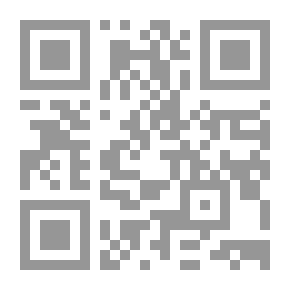 Qr Code المبسوط للشيباني - الجزء الثاني