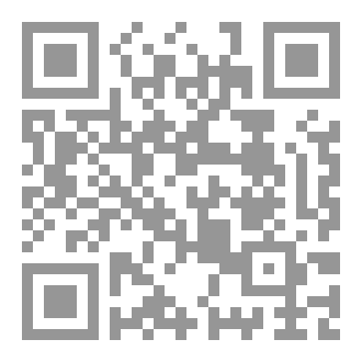 Qr Code إعلام الجالس بفقه المجالس