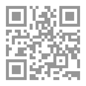 Qr Code أصابني عشق